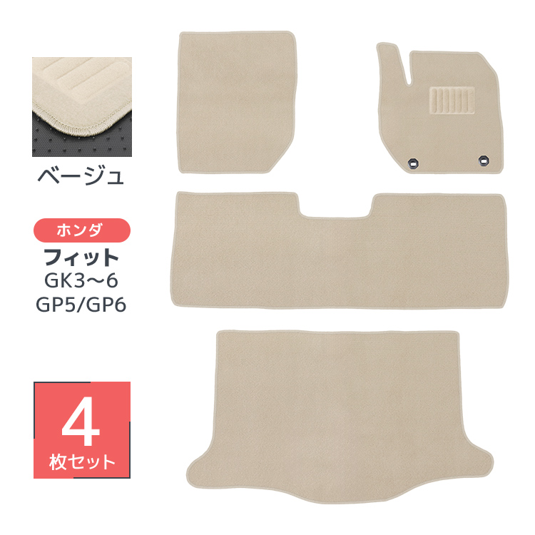 フロアマット ホンダ FIT フィット カーママット 車内用マット