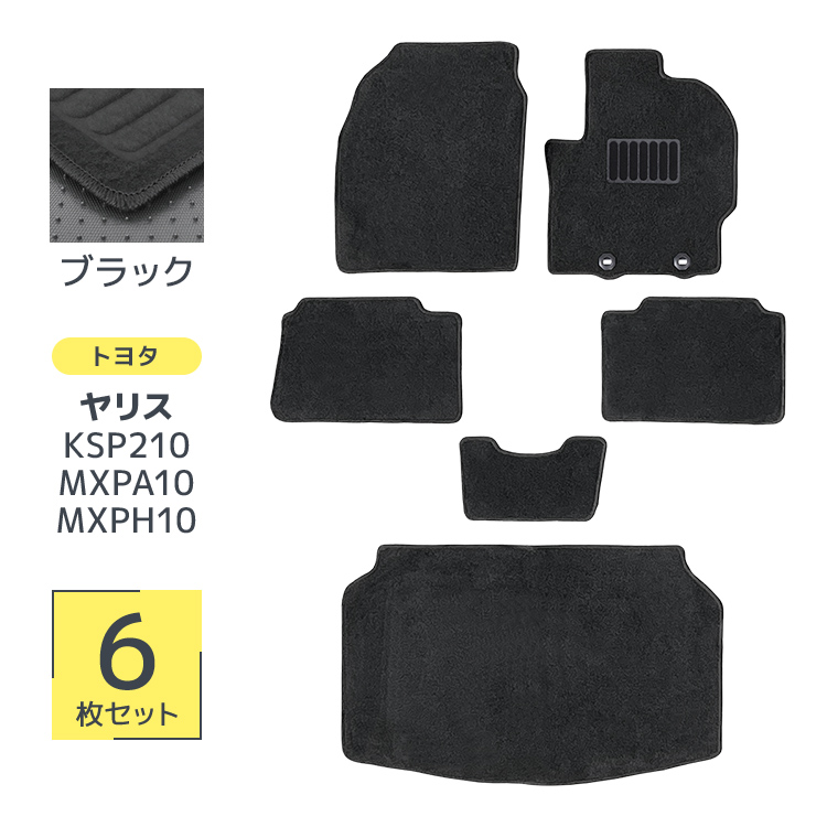 フロアマット 自動車用 トヨタ ヤリスクロス 専用設計 カーマット トランクマット 7Pセット ガソリン車 ハイブリット車 対応 カー用マット 洗える 車 マット |  | 01