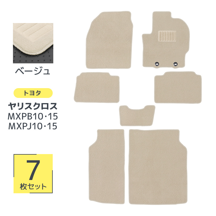 フロアマット 自動車用 トヨタ ヤリスクロス 専用設計 カーマット トランクマット 7Pセット ガソリン車 ハイブリット車 対応 カー用マット 洗える 車 マット |  | 02