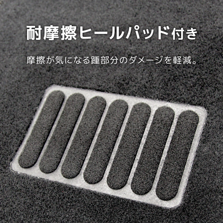 フロアマット 60系 ノア ヴォクシー AZR60G AZR65G 8人乗り用