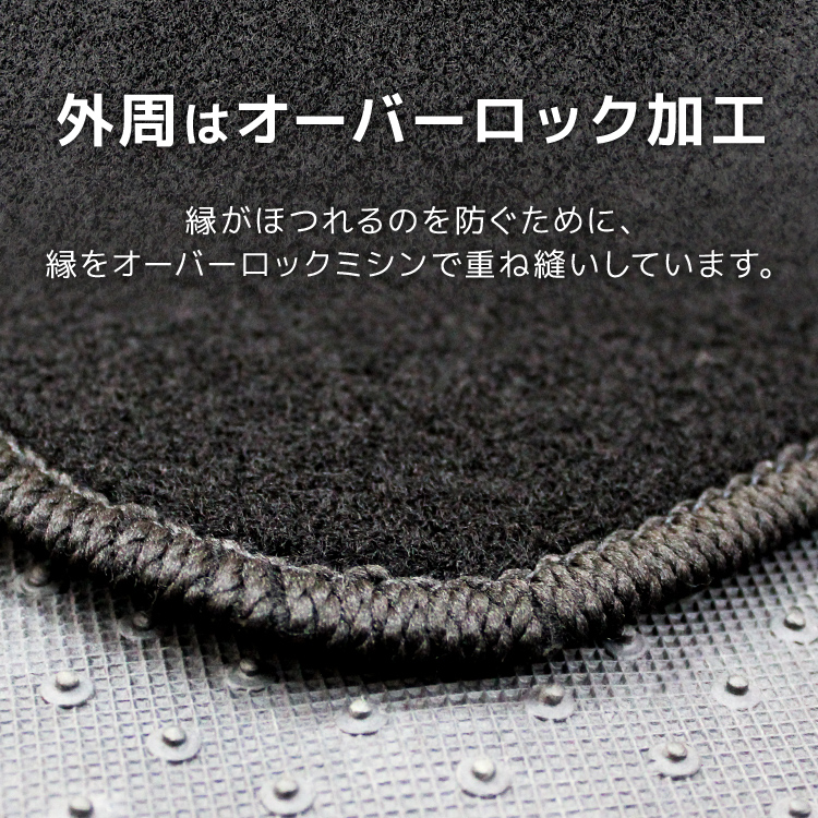 フロアマット 60系 ノア ヴォクシー AZR60G AZR65G 8人乗り用