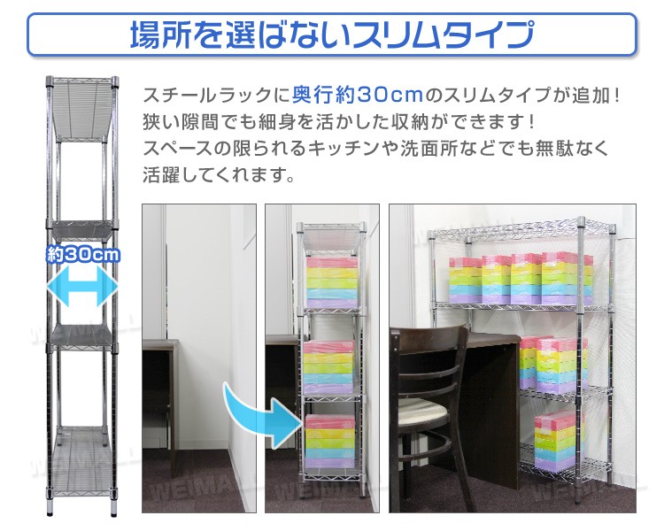 スチールラック メタルラック 幅120 5段 耐荷重375kg ぐらつき防止 高