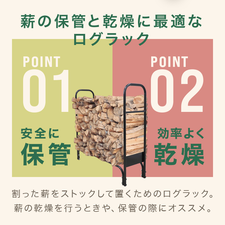 Amazon | FIELDOOR ログラック/薪ストッカー 【ワイドタイプ 幅