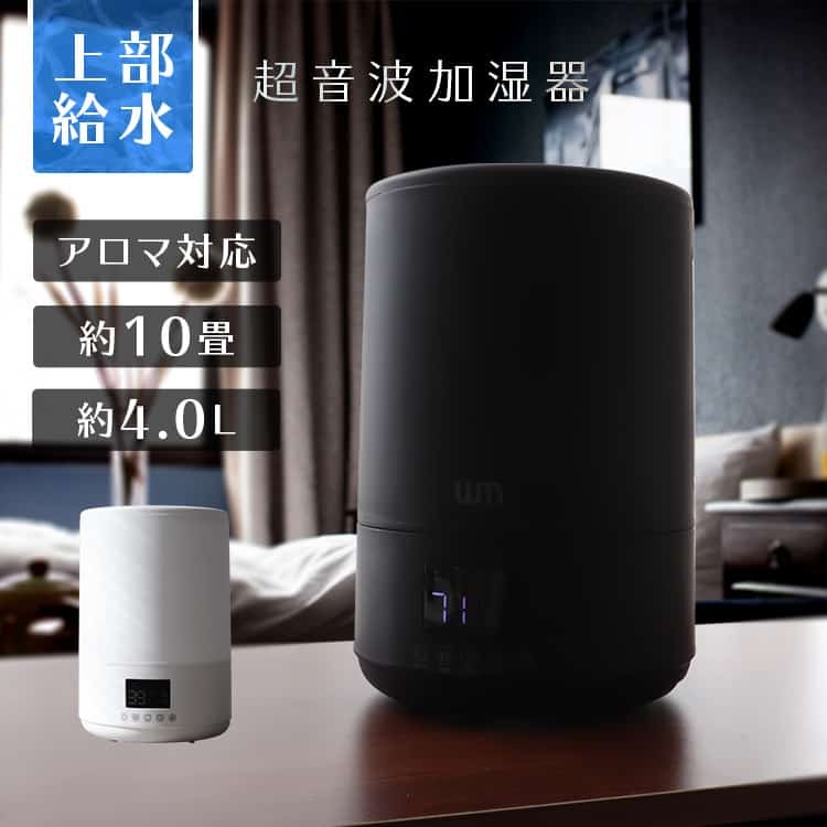 Amazon.co.jp: 加湿器 15L 大容量 業務用加湿器 YUSIDO【36時間