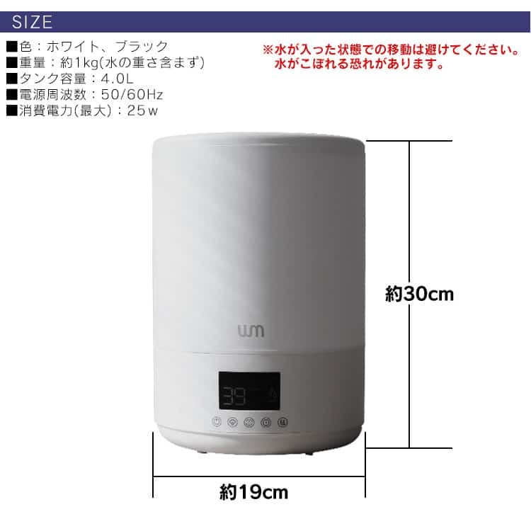 加湿器 超音波式 静音 おしゃれ リモコン付き 最大10畳 全2色 アロマ 