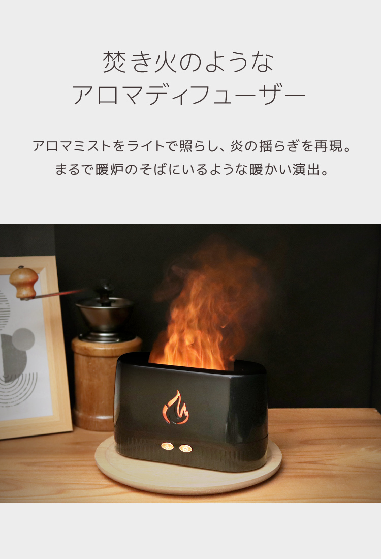WEIMALL アロマディフューザー 超音波式 アロマオイル 加湿器 た