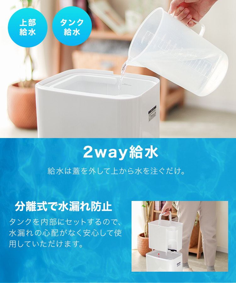 WEIMALL 加湿器 大容量 ハイブリッド 超音波加湿器 5.5L 卓上