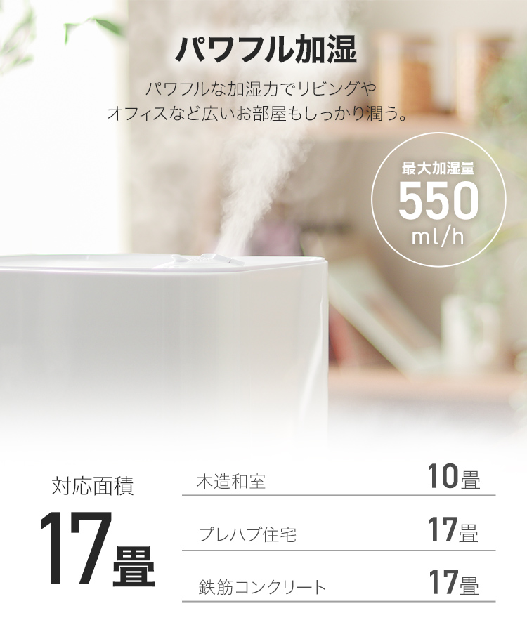WEIMALL 加湿器 大容量 ハイブリッド 超音波加湿器 5.5L 卓上 WEIMALL 加湿器 大容量 ハイブリッド 超音波加湿器 5.5L 卓上