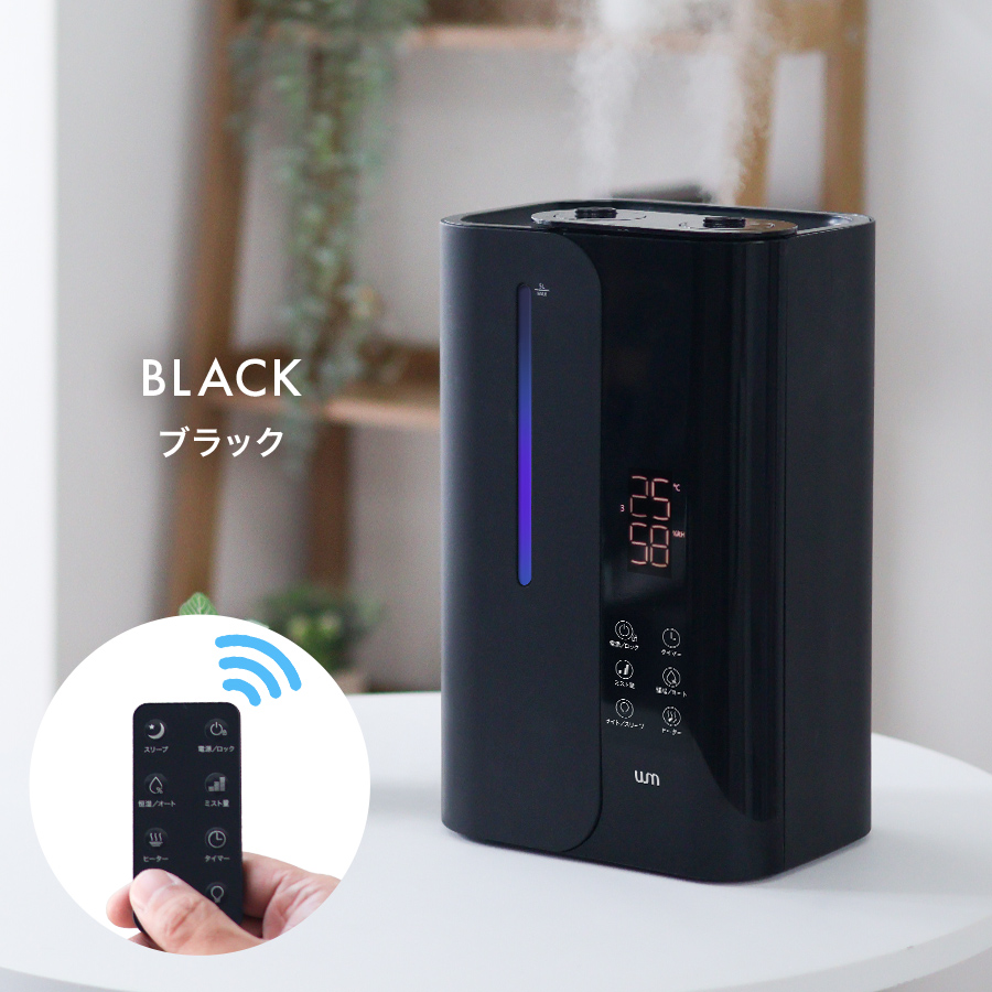 WEIMALL（ウェイモール） 2025最新 加湿器 超音波式×加熱式 6L 大容量