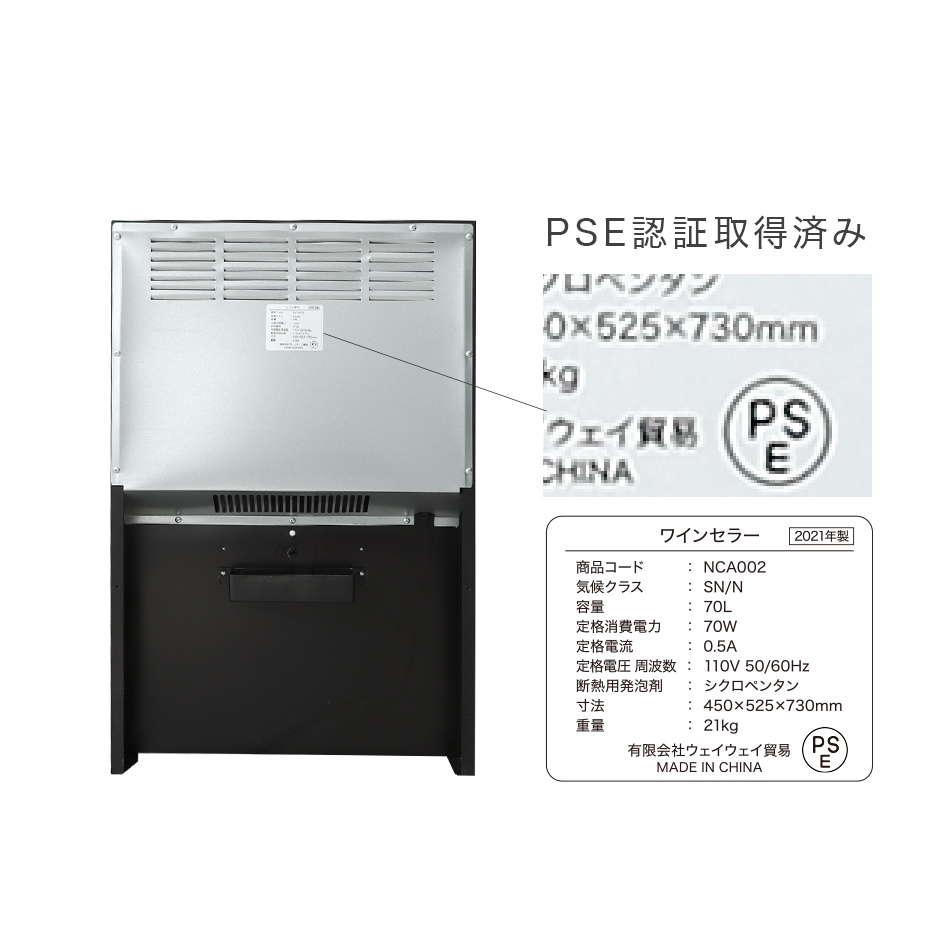 WEIMALL（ウェイモール） ワインセラー 家庭用 28本 70L 温度設定 温度