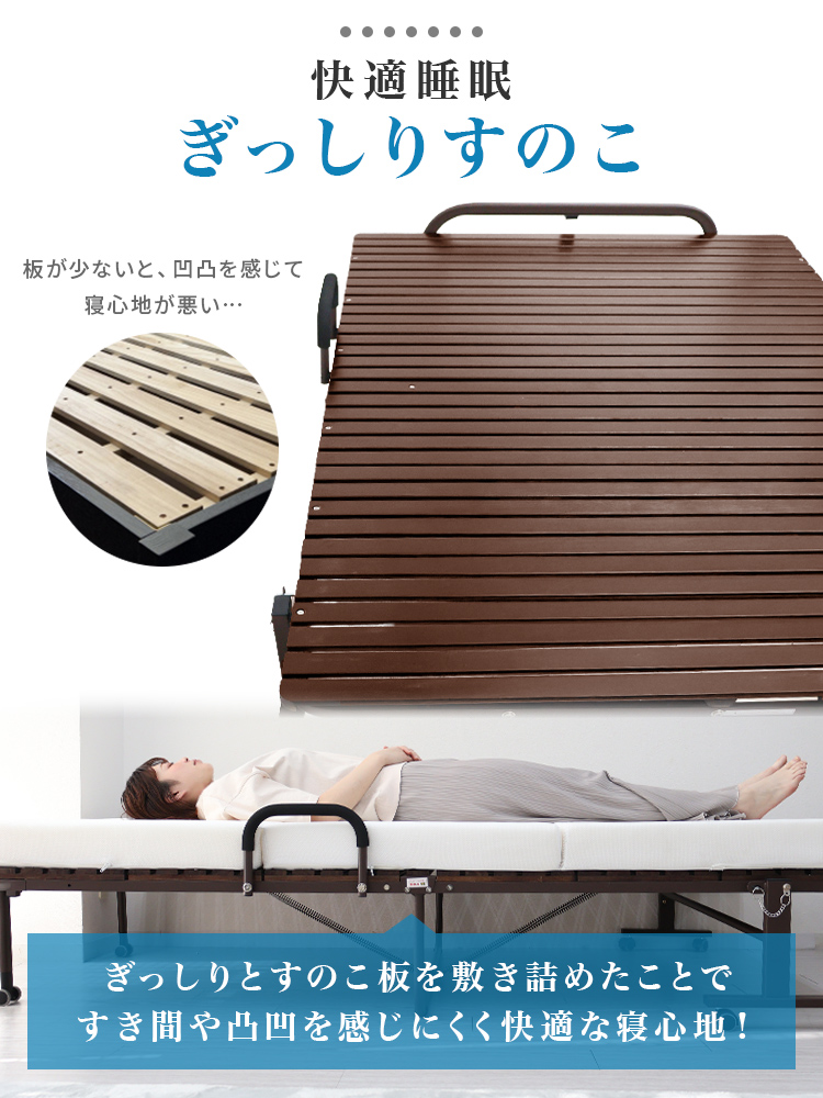 WEIMALL（ウェイモール） すのこベッド 折りたたみ セミダブル ハイ