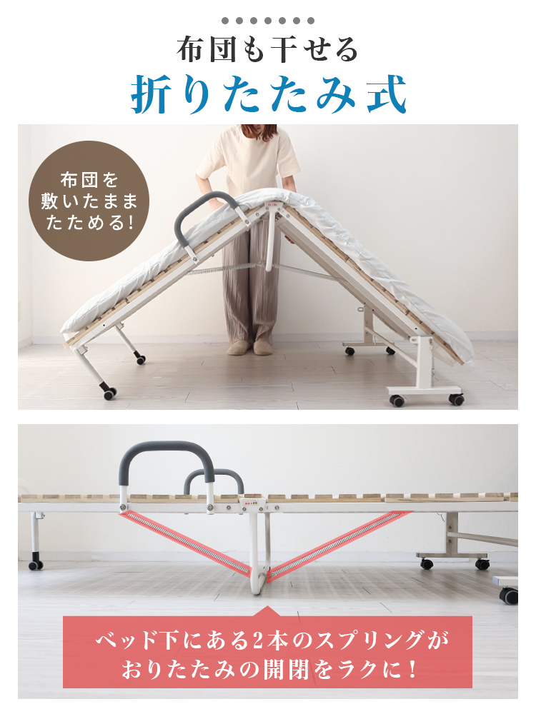 WEIMALL（ウェイモール） すのこベッド 折りたたみ セミダブル ハイ