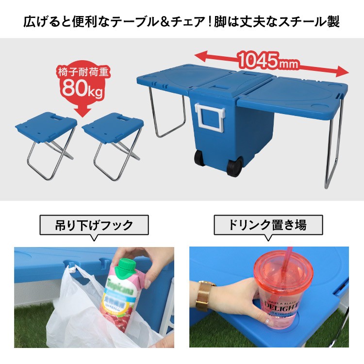 MERMONT クーラーボックス 2way キャスター付 折りたたみ