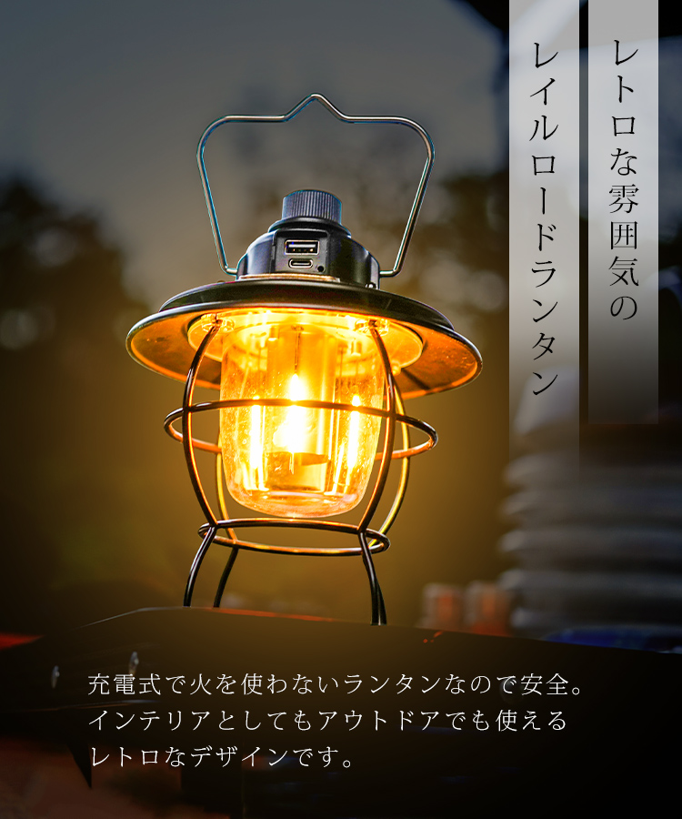 楽天市場】ランタン 防災 【もれなく○P10倍&驚異の明るさ】 LED