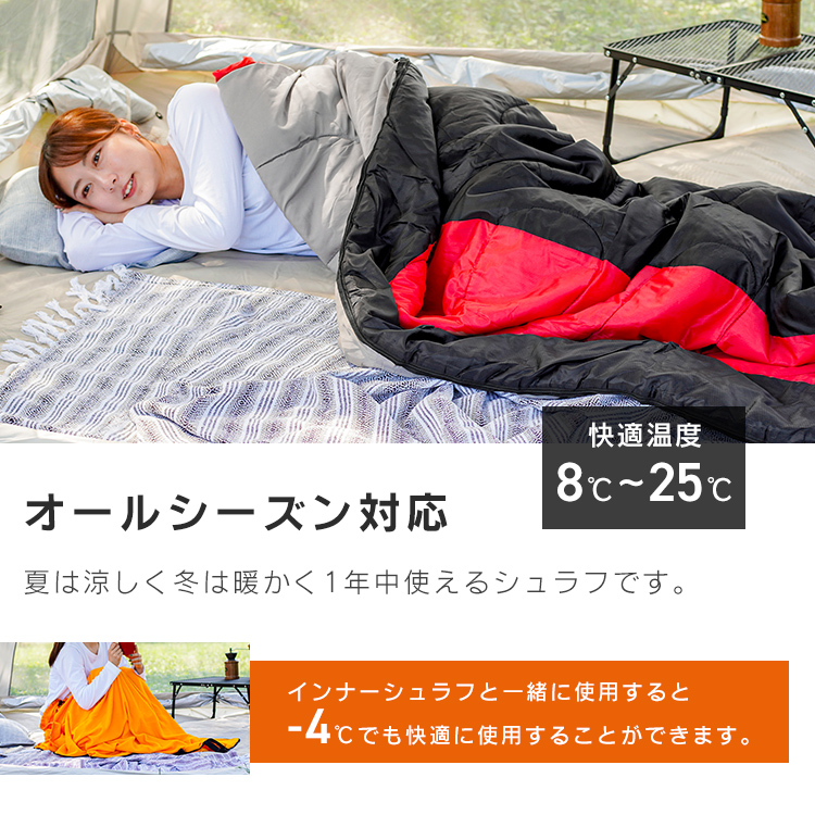 寝袋 2個セット オールシーズン 防寒 封筒型 シュラフ 軽量 寝袋 2個セット オールシーズン 防寒 封筒型 シュラフ 軽量