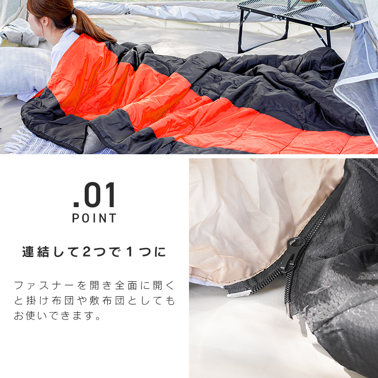 寝袋 2個セット 洗える 耐寒温度-12℃ 軽量 車中泊 シュラフ 封筒型
