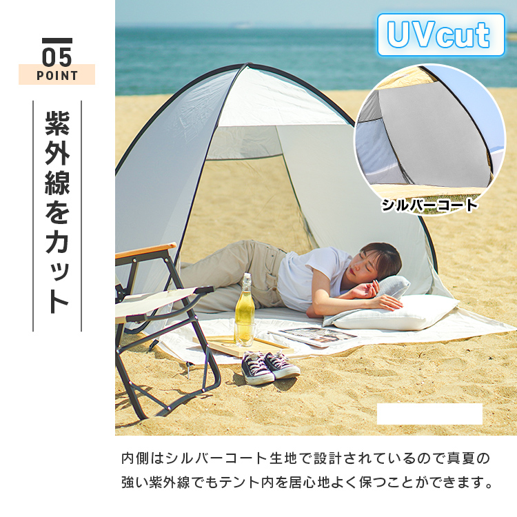 テント 1人用 2人用 ポップアップ ワンタッチ 簡単設置 UVカット 収納