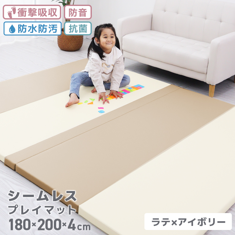 プレイマット 180×200の商品一覧 通販 - Yahoo!ショッピング