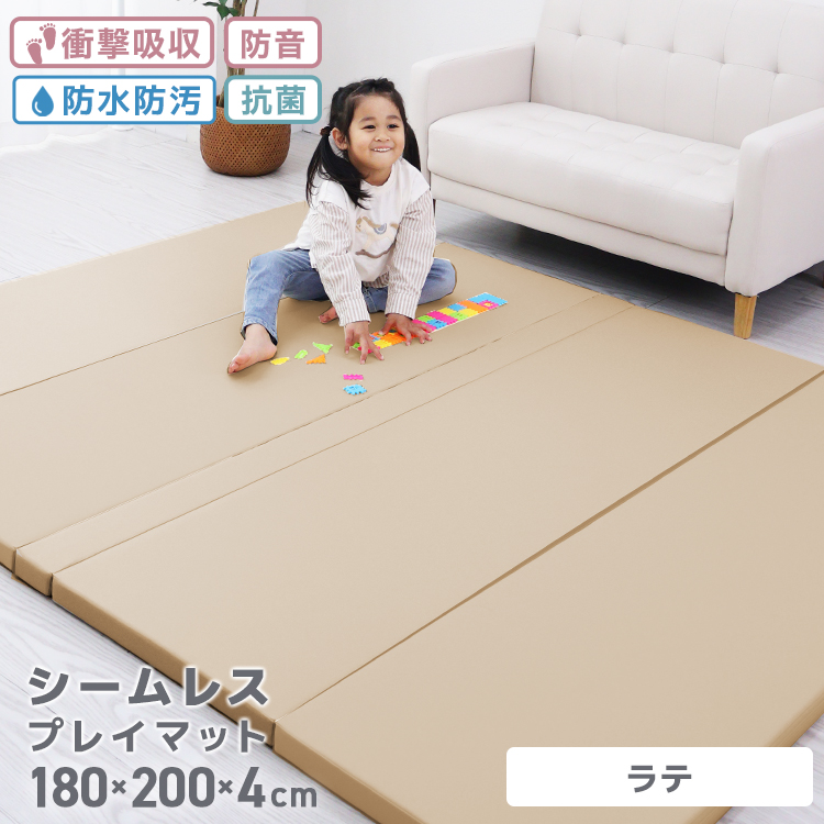 プレイマット 180×200の商品一覧 通販 - Yahoo!ショッピング