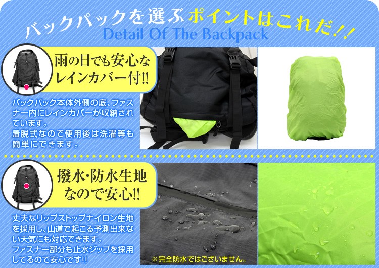 リュックサック バックパック ザック 45L 登山リュック 防災リュック 登山用品 登山 ザック 大容量 メンズ レディース MERMONT  :PCA0145B:WEIMALL - 通販 - Yahoo!ショッピング