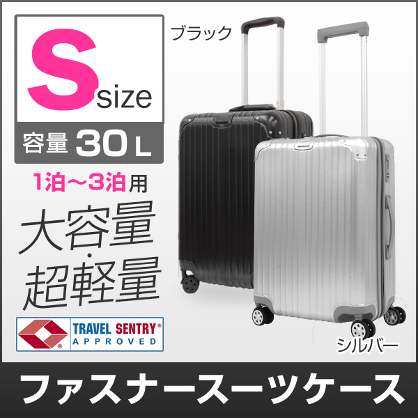 スーツケース Lサイズ 大容量 大型 軽量 アルミフレーム 7泊〜10泊用