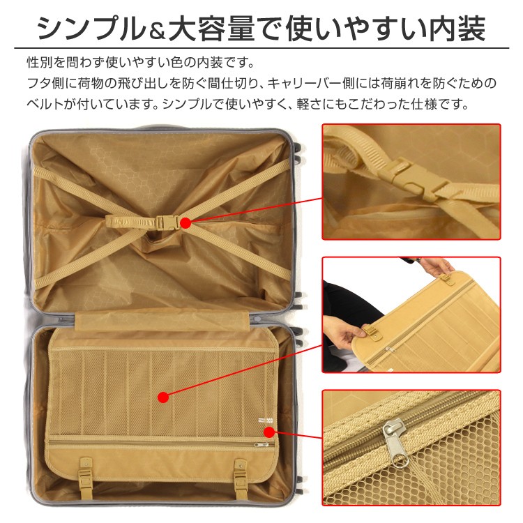 WEIMALL スーツケース Lサイズ 軽量 ファスナータイプ 大型 大