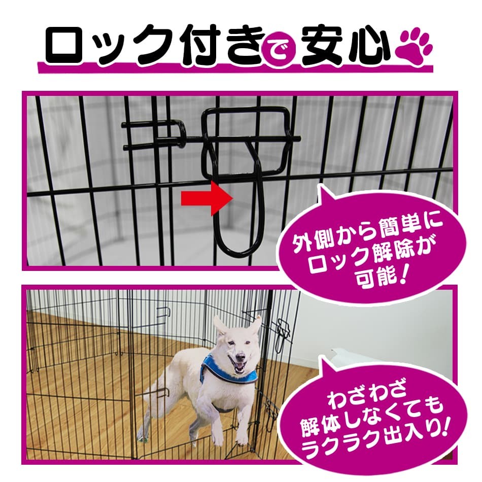 ペットサークル 犬用 6面 サークル 高さ60cm 折りたたみ 変形可能