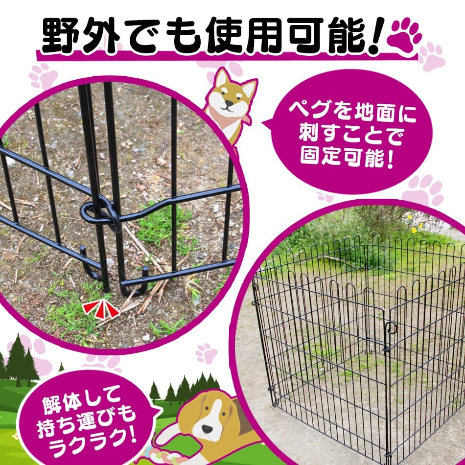 ペットサークル 犬用 6面 サークル 高さ60cm 折りたたみ 変形可能