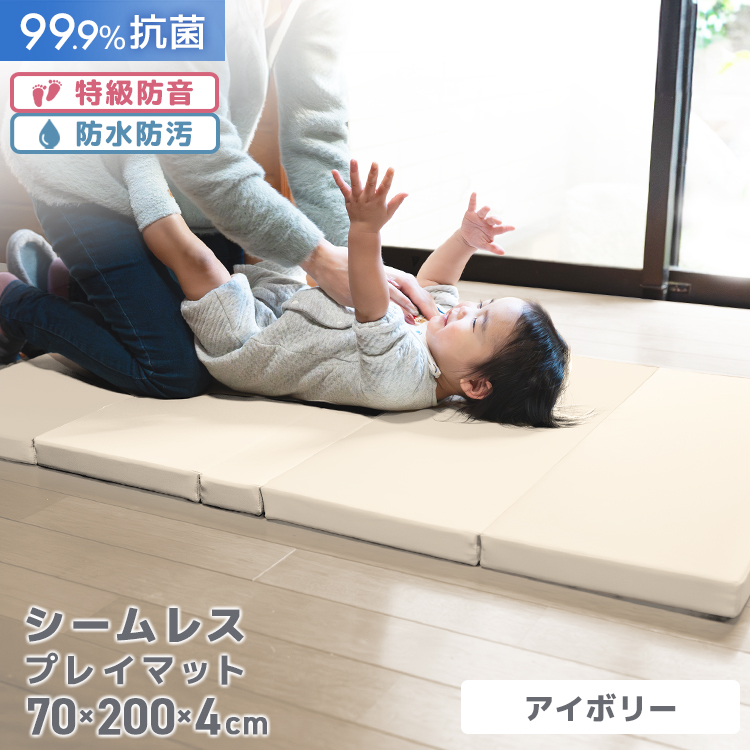 WEIMALL（ウェイモール） プレイマット ベビー 折りたたみ シームレス