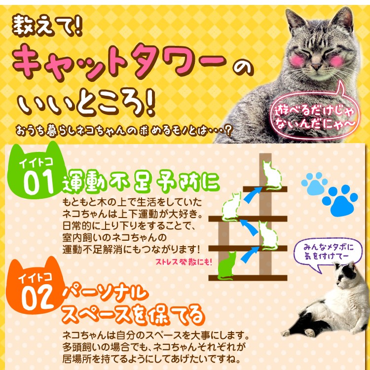 WEIMALL キャットタワー 据え置き 大型 170cm 爪とぎポール