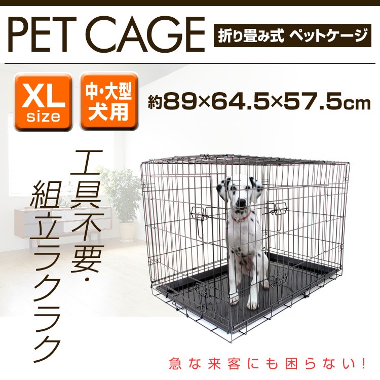 ペットケージ 折りたたみ Xlサイズ 中型犬 大型犬 引き出しトレー ダブルドア サークル ゲージ 室内 犬小屋 ケージ 犬 ペット Pt0017c Weimall 通販 Yahoo ショッピング