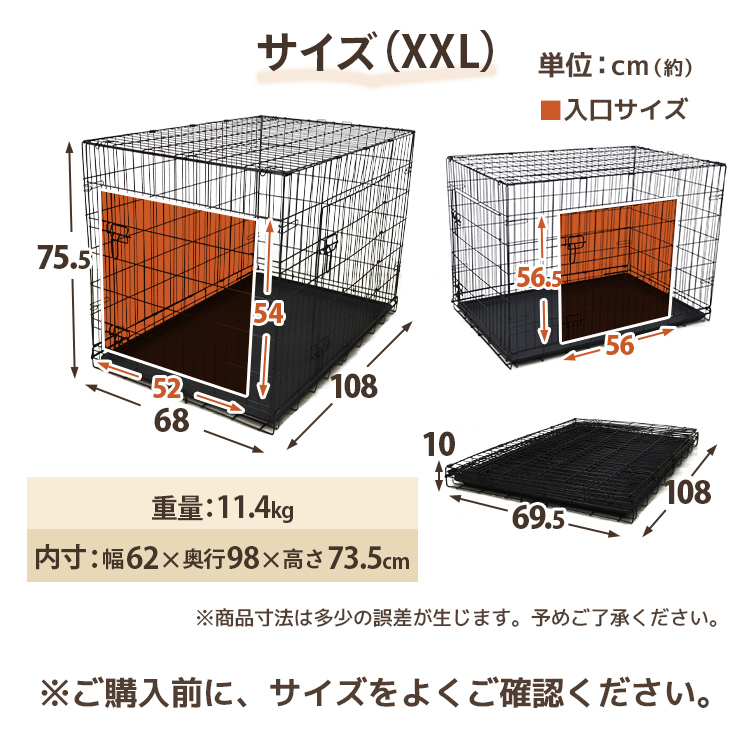 ペットケージ 折りたたみ XXLサイズ 大型犬 引き出しトレー ダブルドア ペットサークル 室内 中型犬 犬小屋 ケージ 犬 ペット 大きめ 特大  ゲージ 犬用品