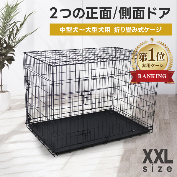 福岡市限定】折り畳み式 大型ペットケージ PETGEAR XLサイズ-