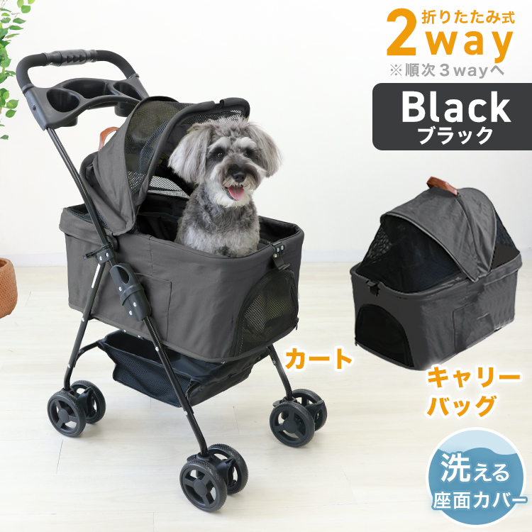 ペット バギー カート キャリー 犬 Amazon | WOOCE ペットカート 犬用 キャリーカート ペットバギー