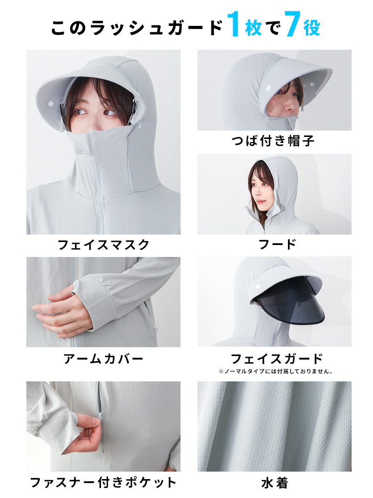 WEIMALL（ウェイモール） UVカットパーカー ラッシュガード レディース