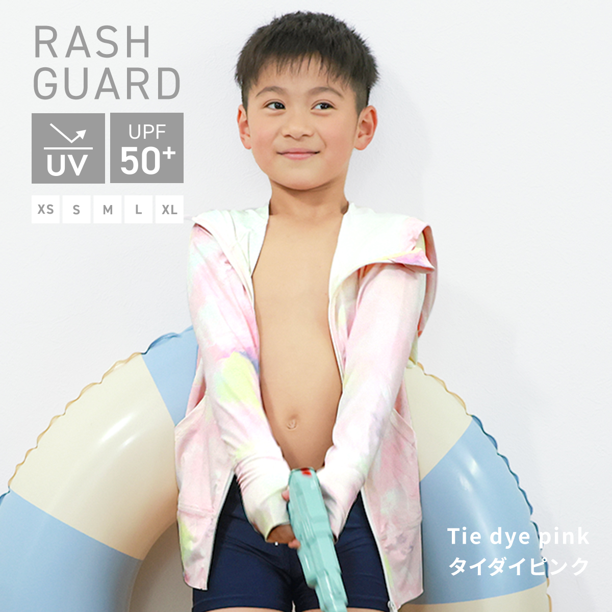 ラッシュガード キッズ 子供 パーカー 長袖 UVカット 吸水 速乾 接触冷感 収納袋付き 水着 両用 プール 紫外線対策 男の子 女の子 MODE:FIT | WEIMALL | 06