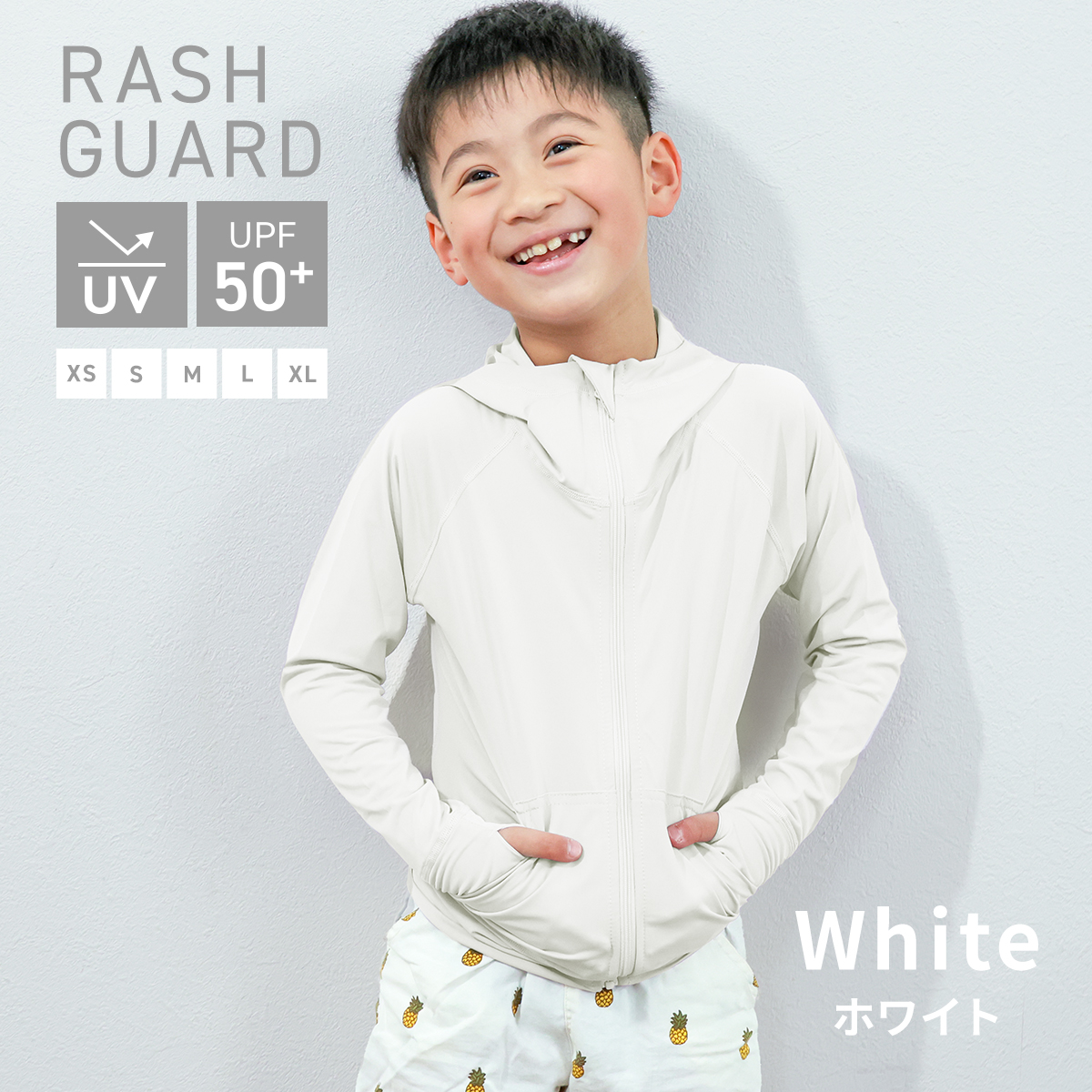 ラッシュガード キッズ 子供 パーカー 長袖 UVカット 吸水 速乾 接触冷感 収納袋付き 水着 両用 プール 紫外線対策 男の子 女の子 MODE:FIT | WEIMALL | 01