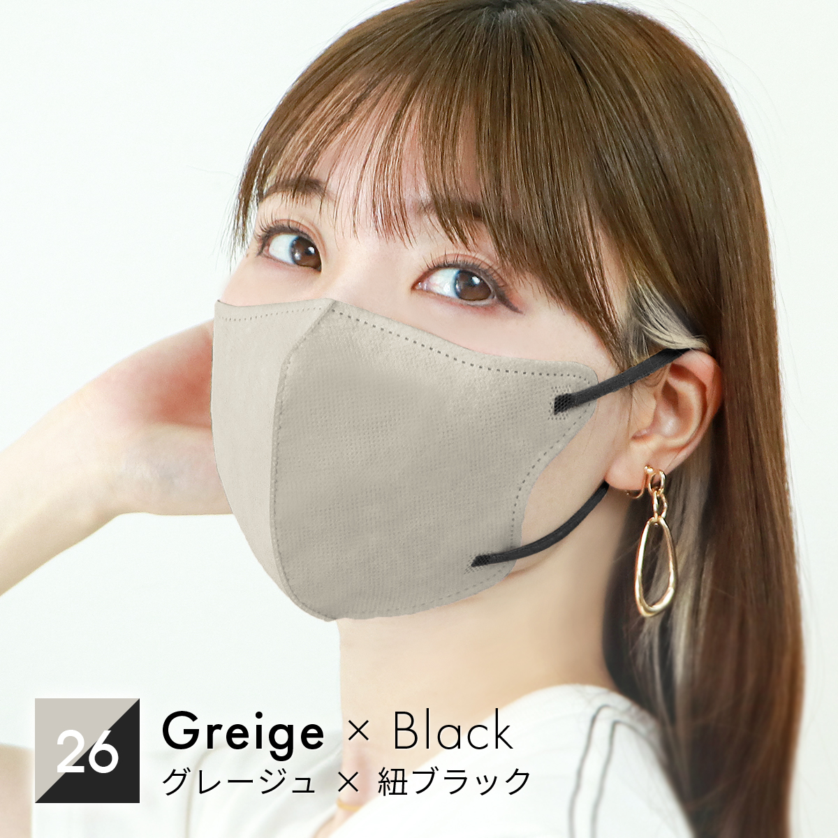 マスク 不織布 立体マスク おしゃれ 20枚 バイカラー 小さめ 大きめ ジュエルフラップマスク 3Dデイリースタイル 両面カラー 大人用 99%カット 3層構造 | WEIMALL | 10