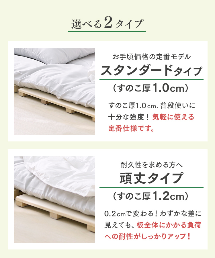 WEIMALL（ウェイモール） すのこベッド セミダブル 四つ折り 桐