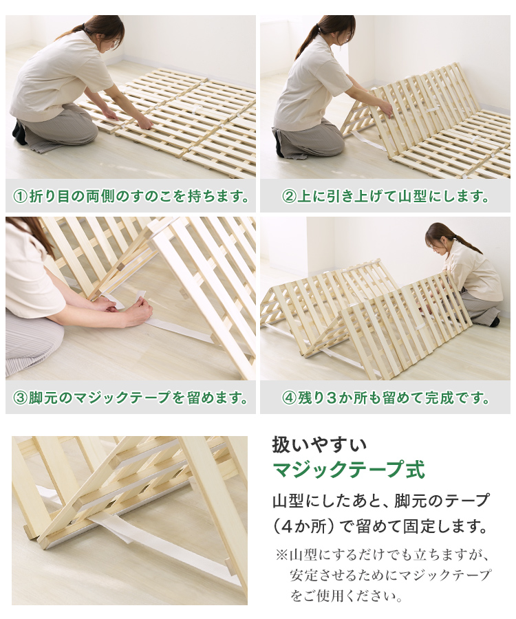 WEIMALL（ウェイモール） すのこベッド セミシングル 四つ折り 桐