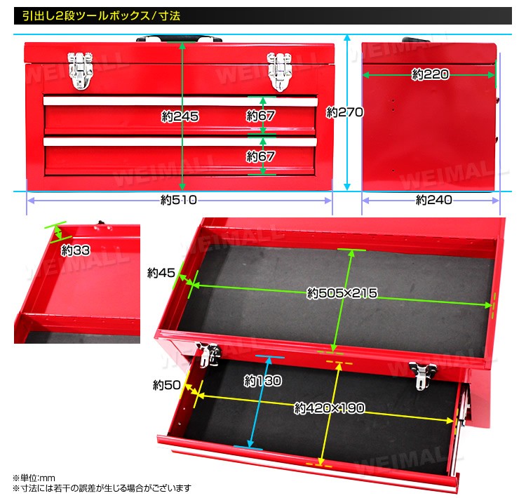 ツールボックス 工具箱 道具箱 3段 両開きタイプ 工具ボックス 工具