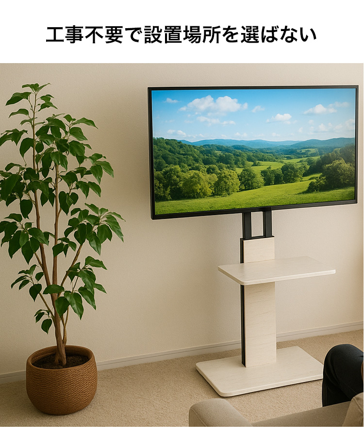 YUUmama用 値下げ WALL テレビスタンド 楽天市場】壁寄せ テレビスタンド TVスタンド 40〜65V 自立式