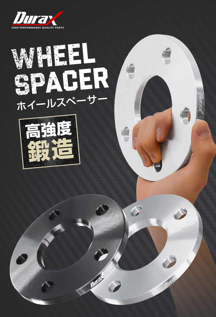 激安ブランド PCD114.3 10mm ホイールスペーサー Durax 5穴 2枚 シルバー パーツ・アクセサリ