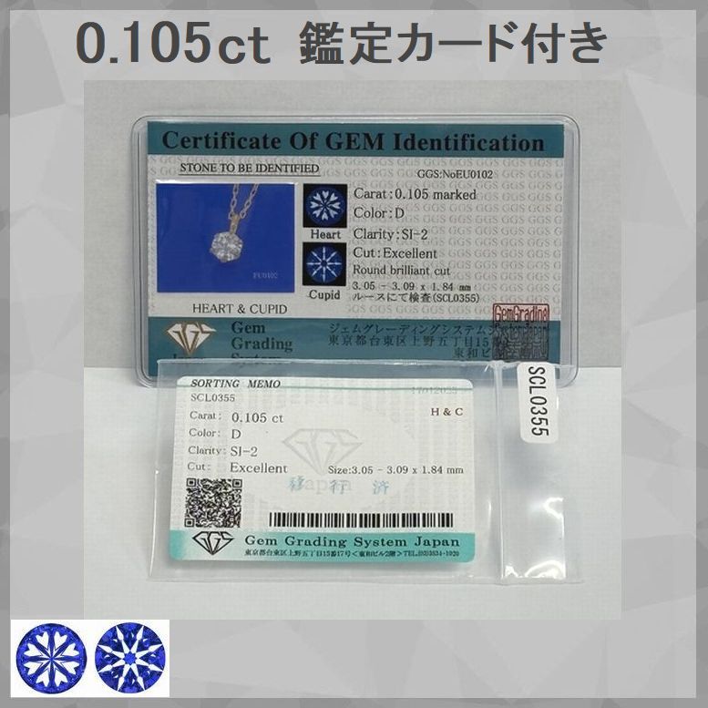 dex-003-hc-105.jpg