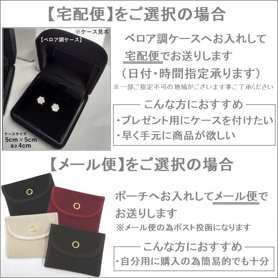 期間限定　❤敬老の日フェア❤ １粒のダイヤ 合計０．１カラット　Pt900ピアス DAIYA（ゴルフ用品、日用品） ダイヤモンド ピアス 一粒