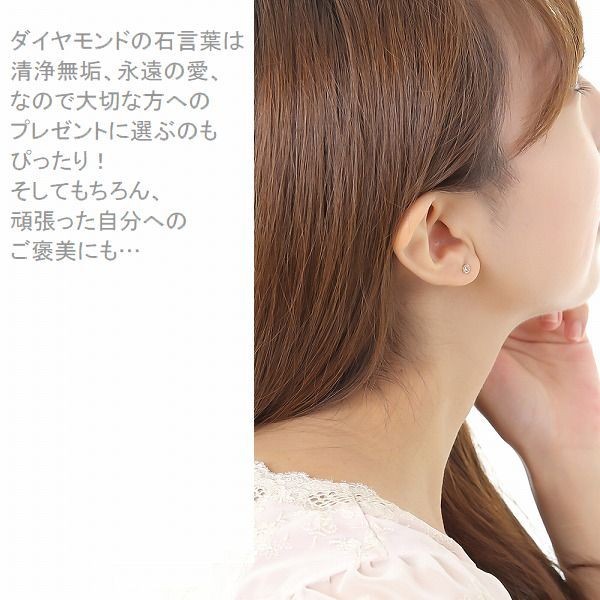 ダイヤモンド ピアス 一粒 K18 イエローゴールド 0.5ct 0.7ct ハート