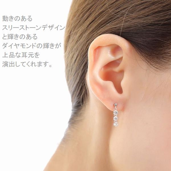 DAIYA（ダイヤ） ダイヤモンド ピアス プラチナ 0.5カラット