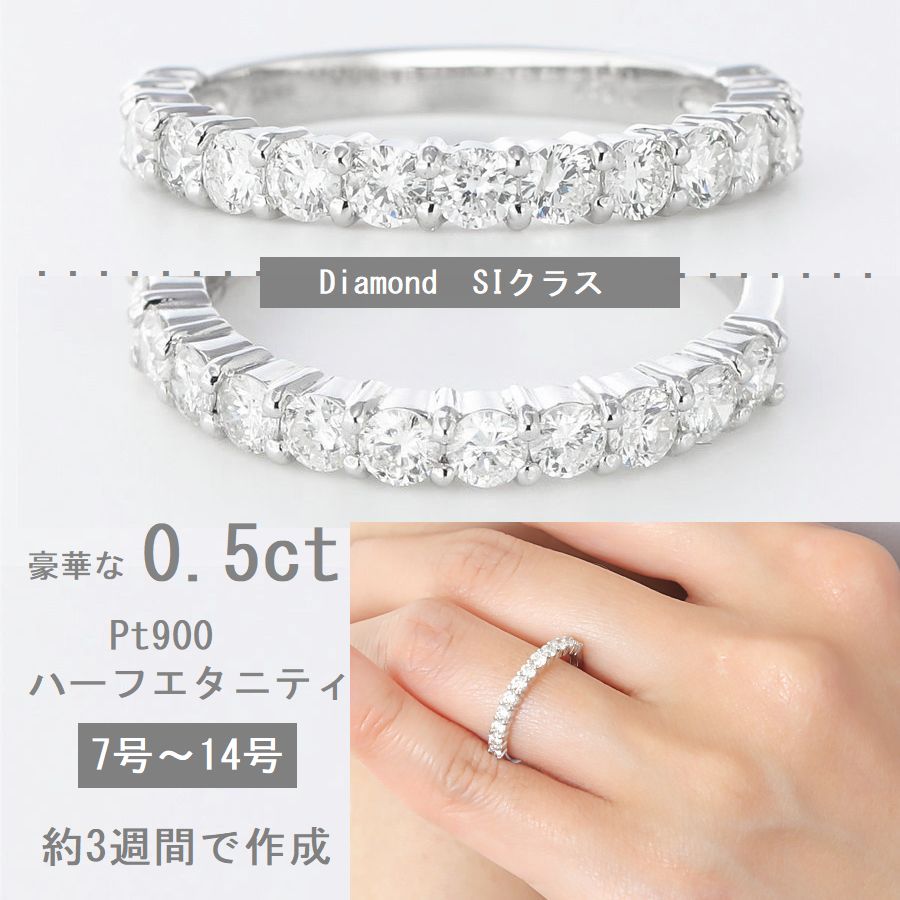 の*ぃ様 プラチナ ダイヤモンド ハーフエタニティ V字リング ダイヤモンド リング プラチナ PT900 0.5ct ハーフエタニティ 指輪