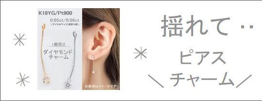 最終値下げ✣ K18 ✣世界に1つ！シンプル片耳用ピアス ✫お得2点セット売り✫ WEING - 片耳用1個売りピアス｜Yahoo!ショッピング