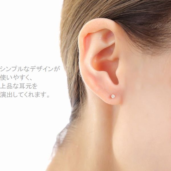PG ダイヤモンド ピアス 一粒 片耳 プラチナ 18金 レディース